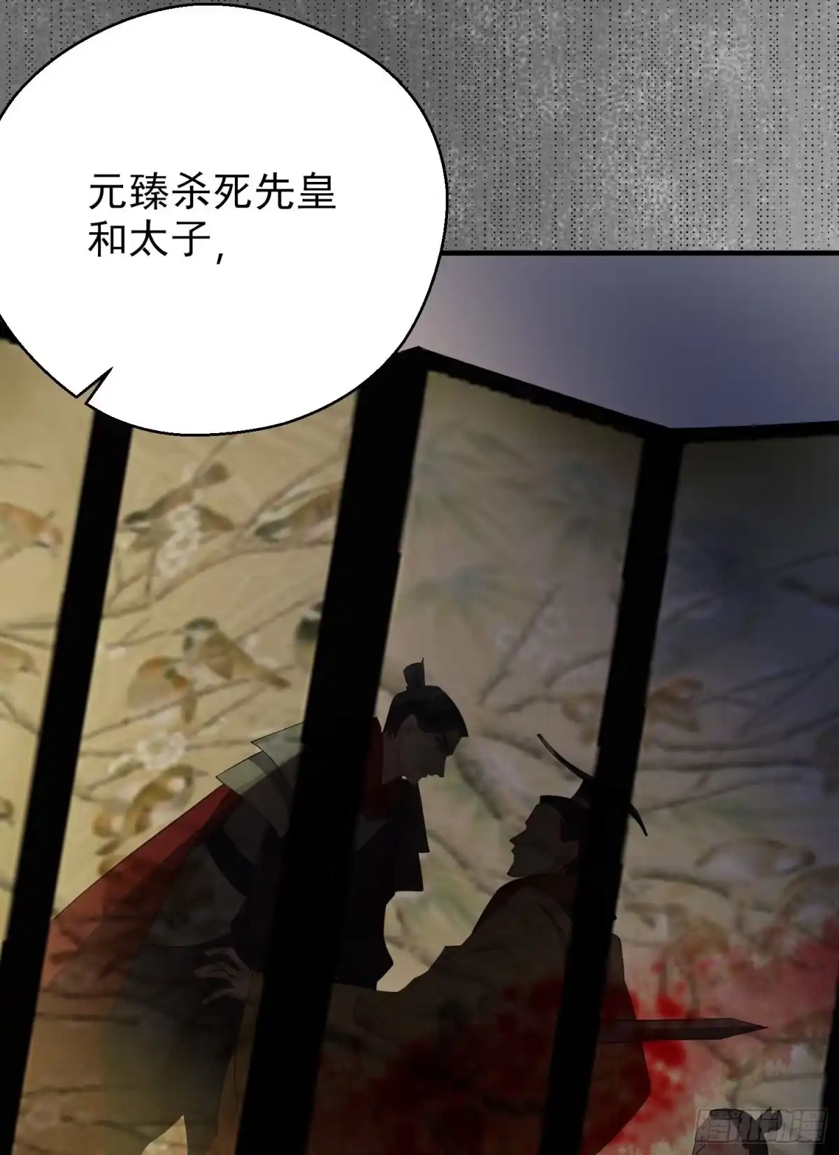 第42页