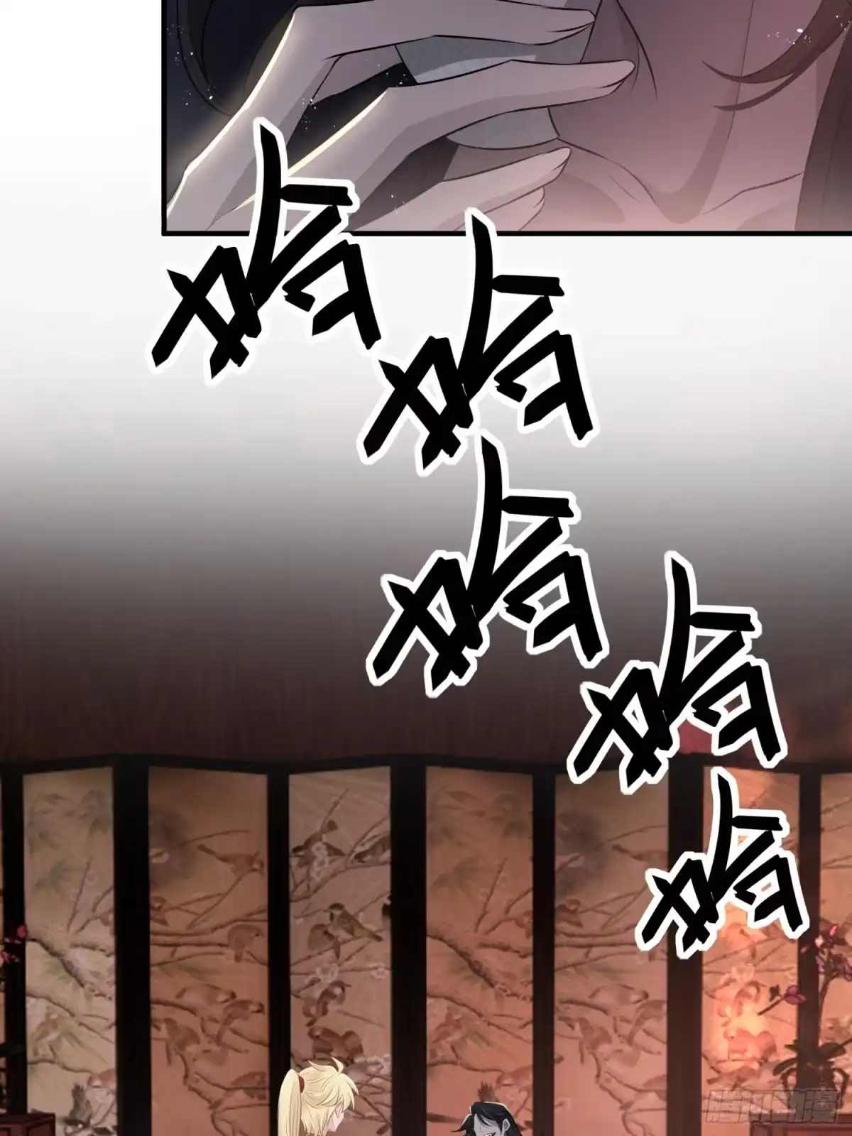 第53页