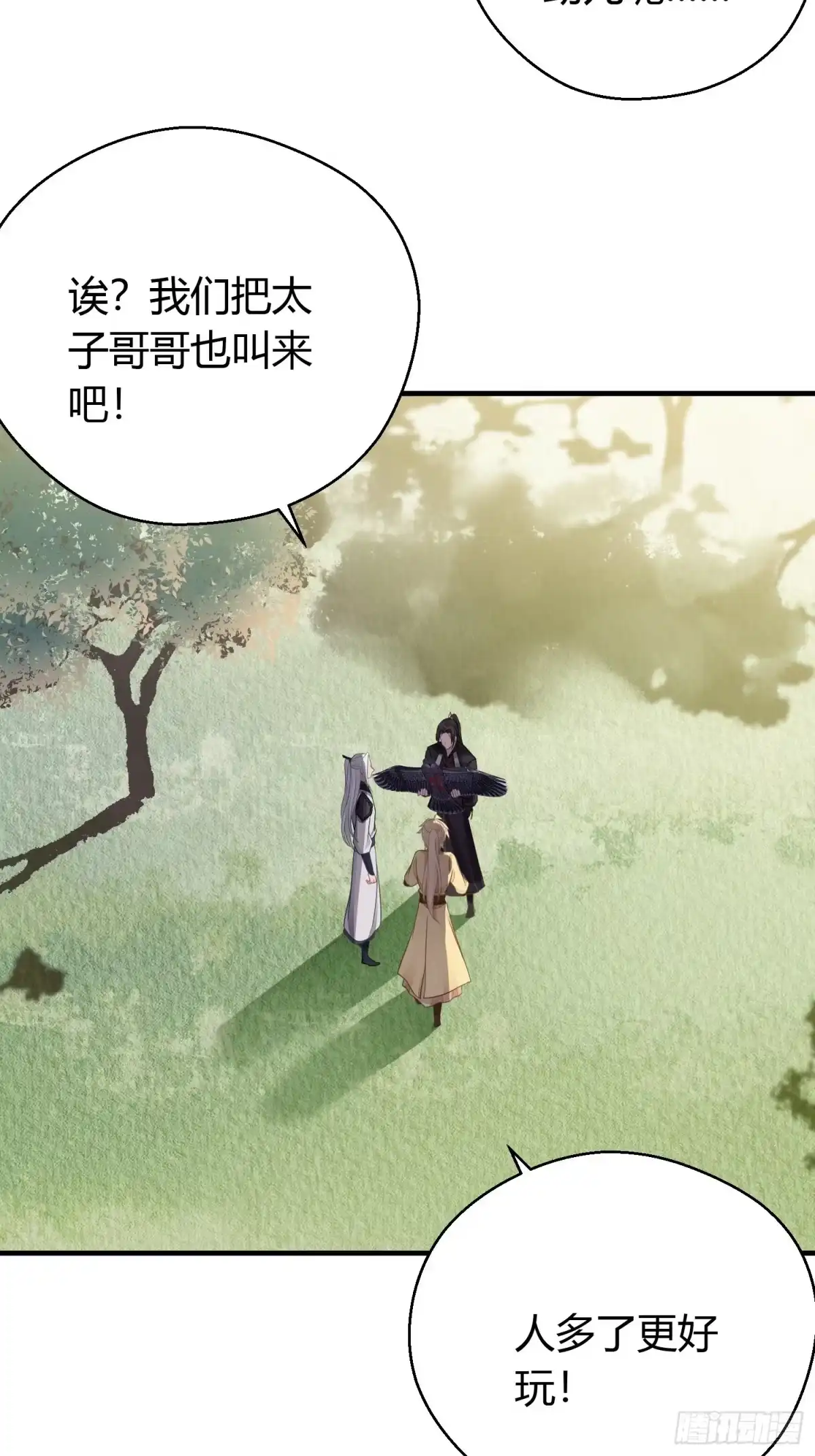 第68页