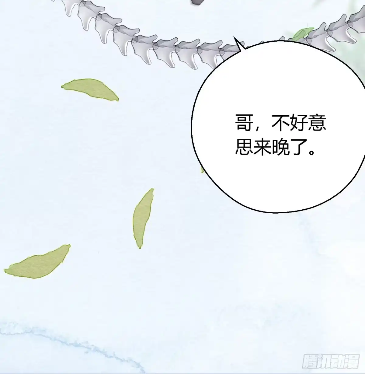 第87页