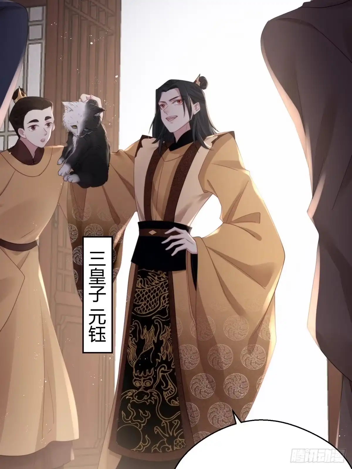 第21页