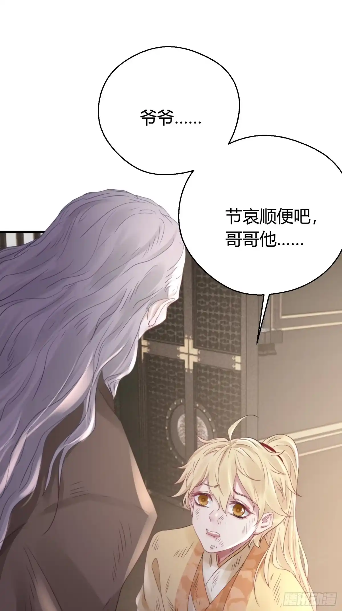 第54页