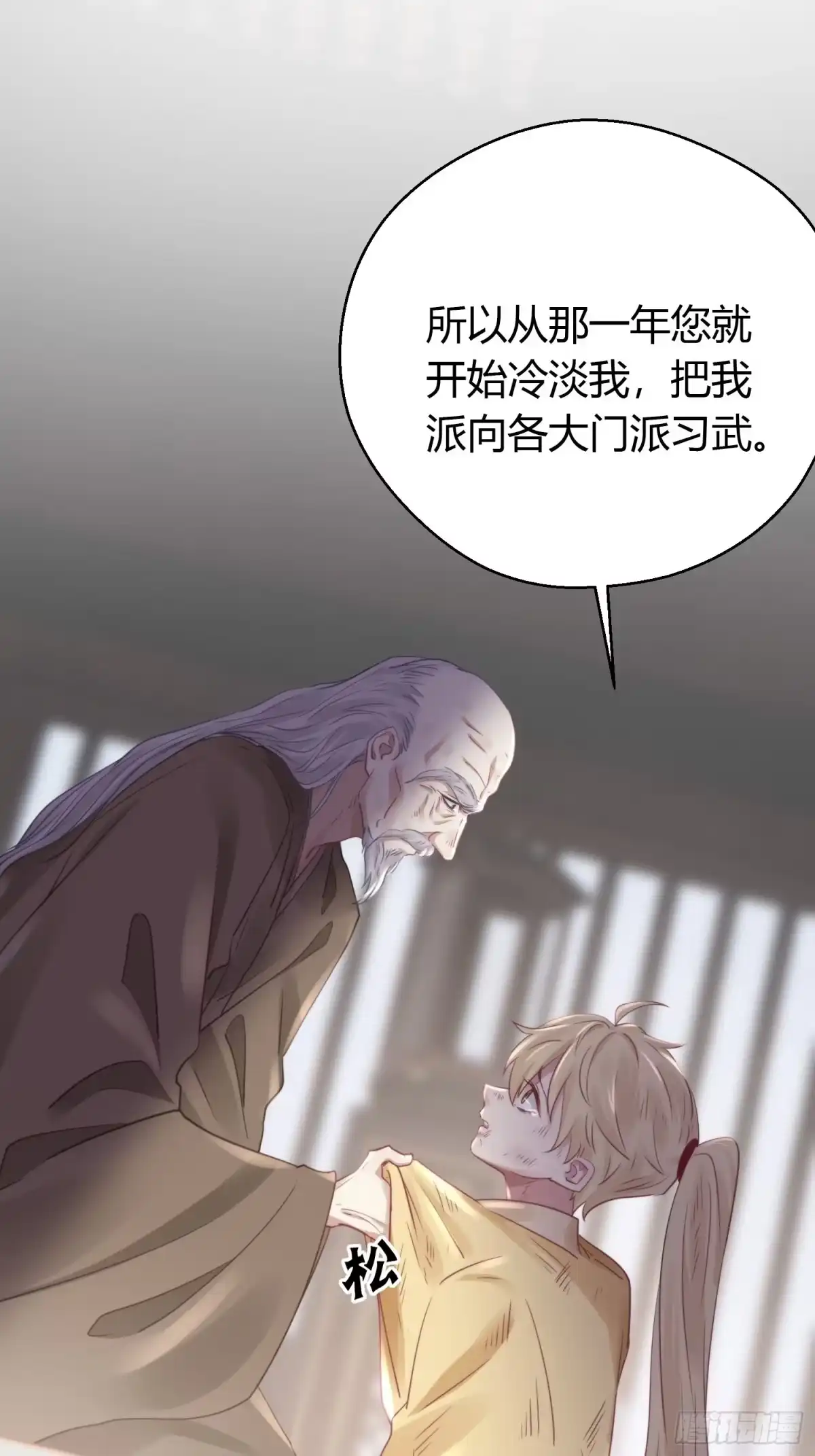 第68页