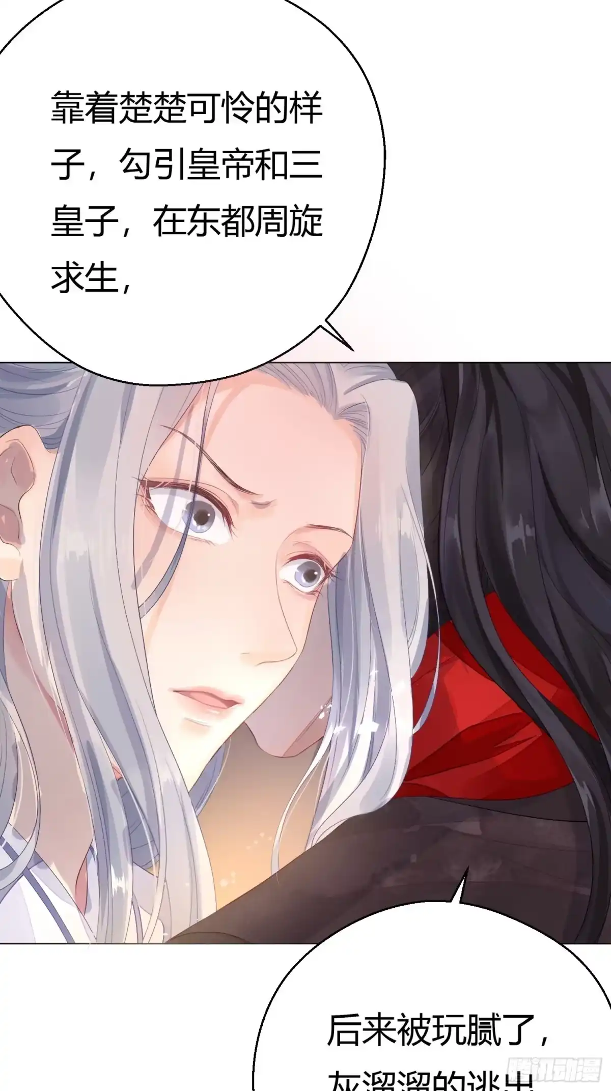 第58页