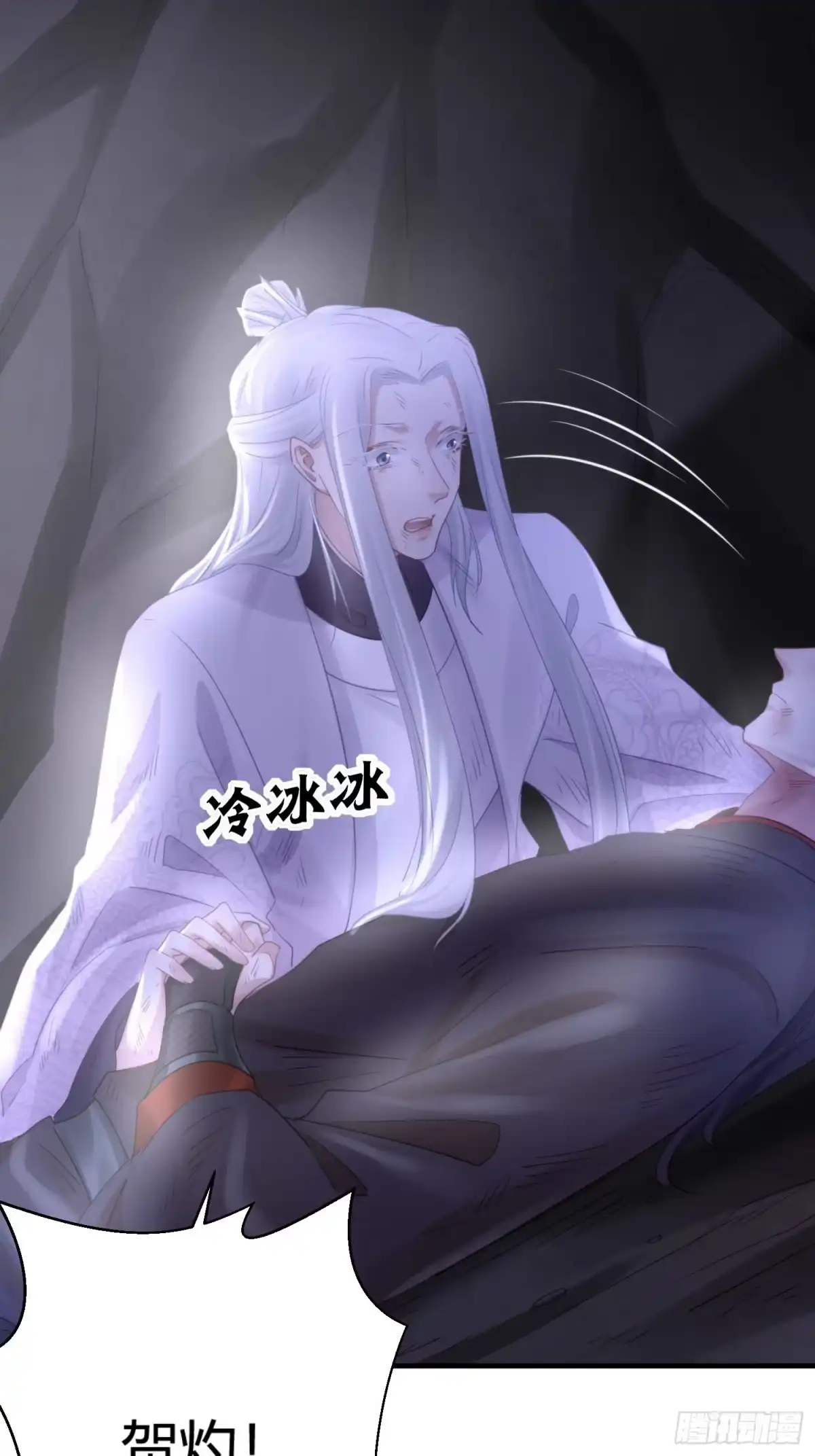 第69页