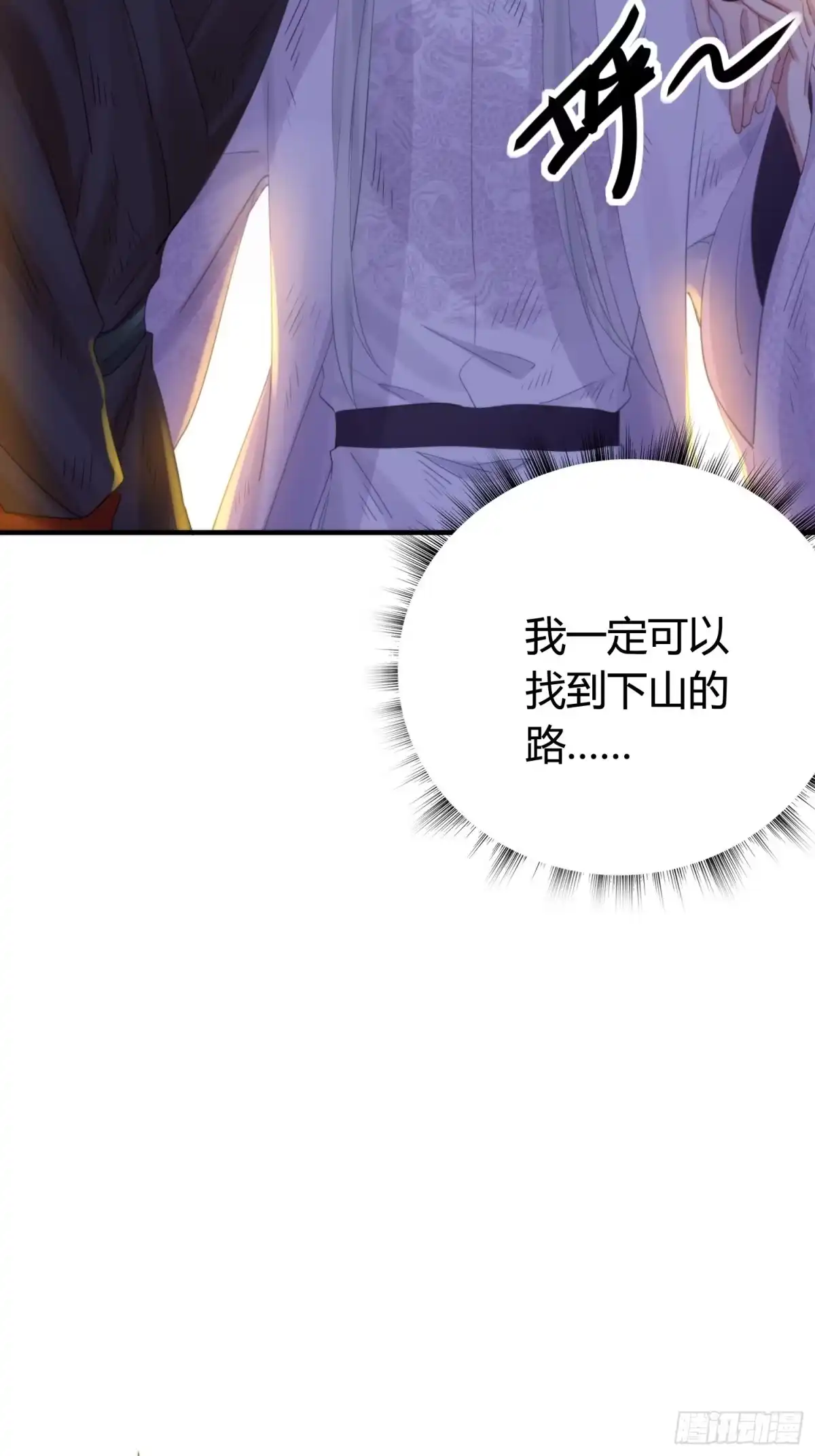 第80页