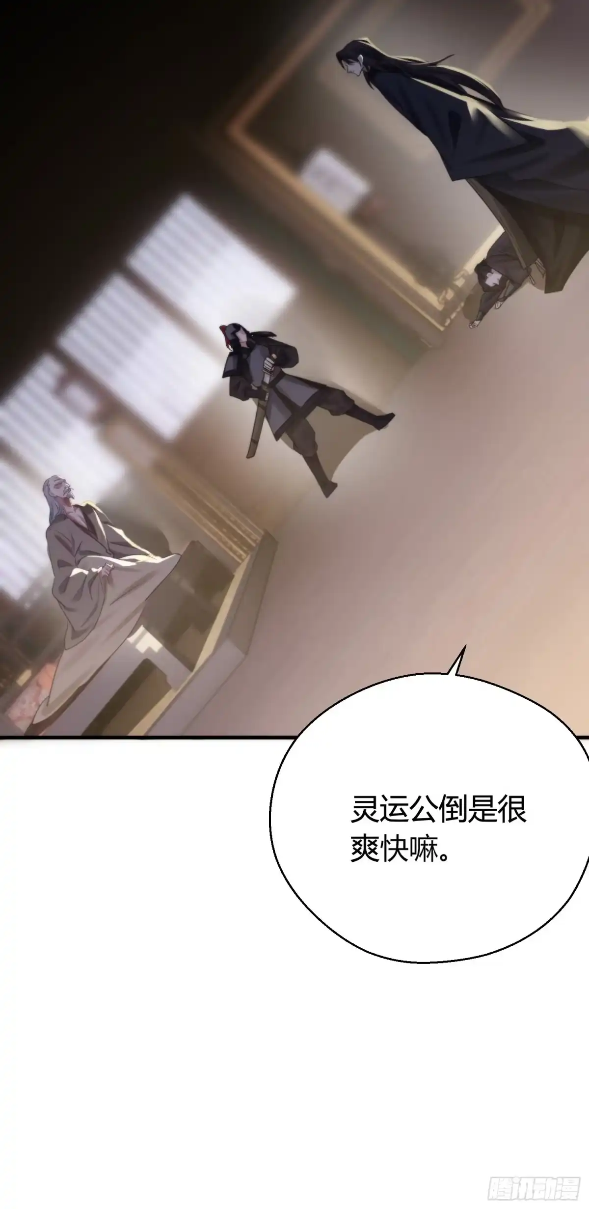 第112页