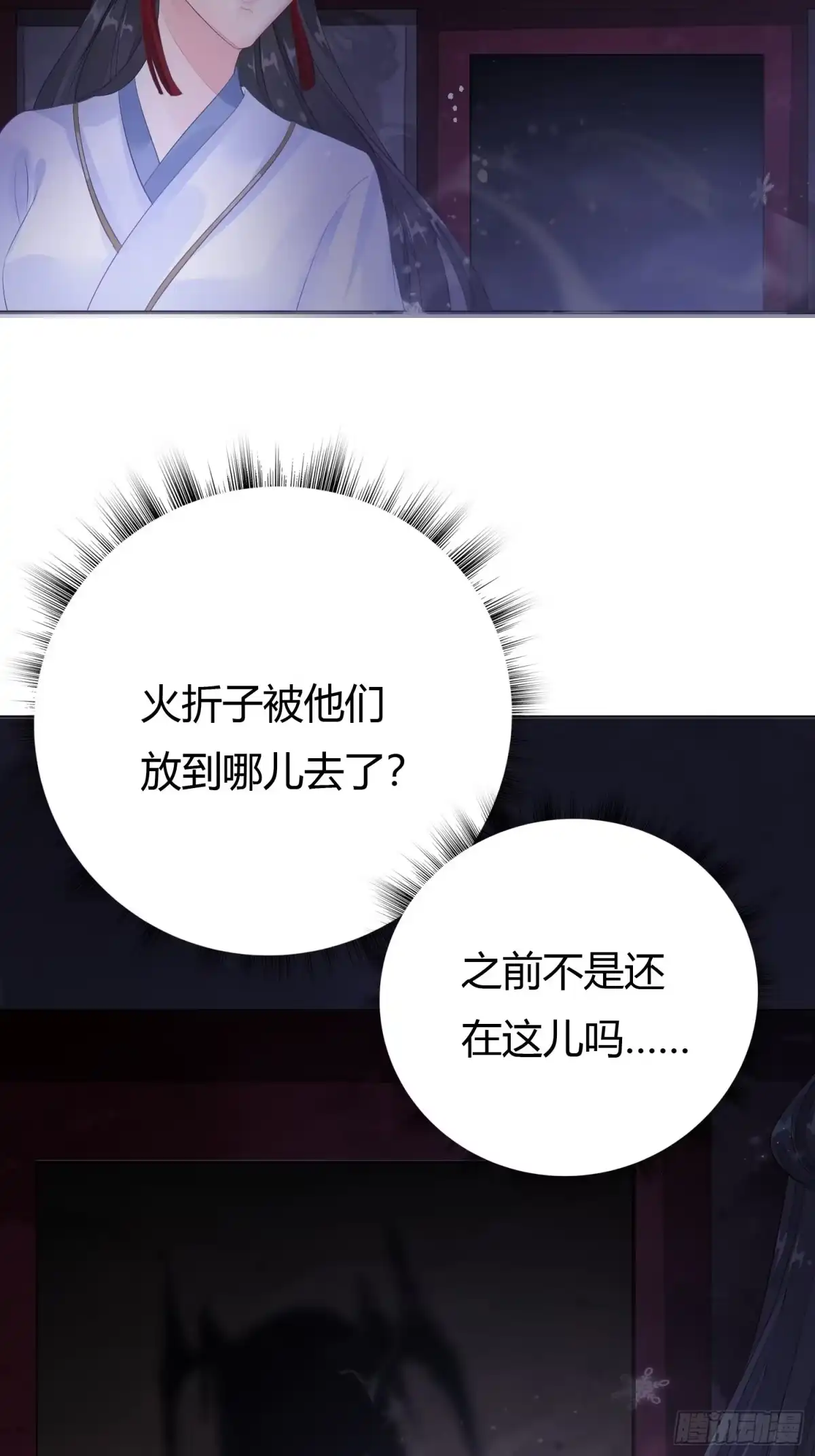 第61页