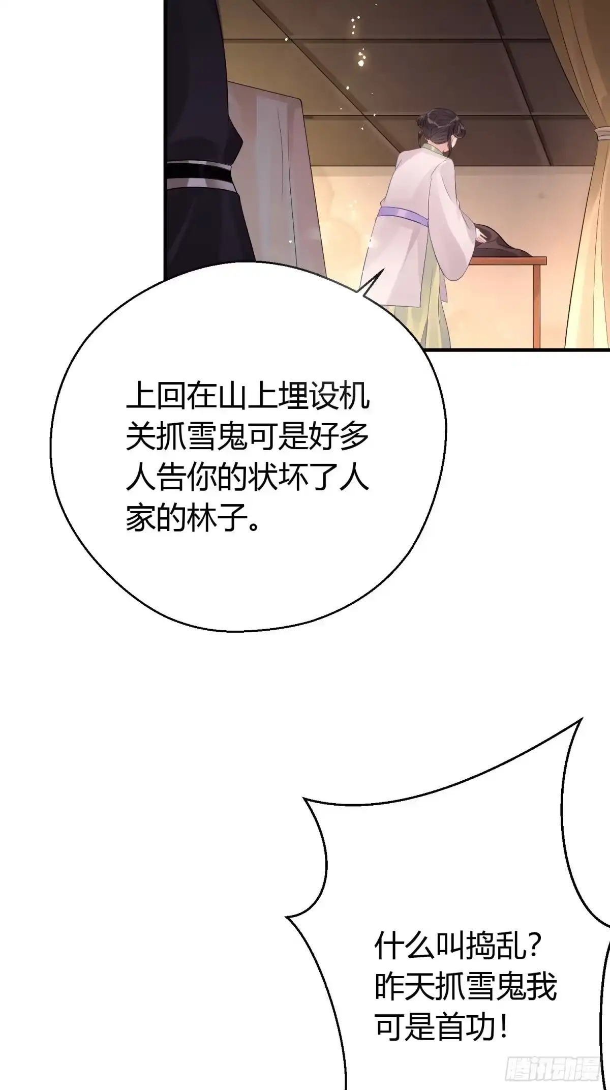 第52页
