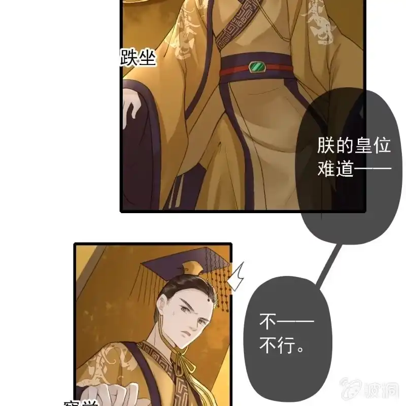 第53页