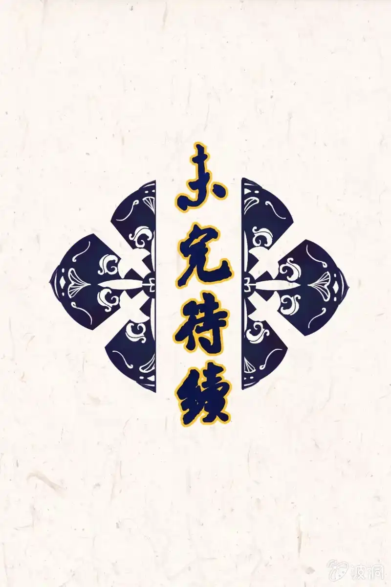 第54页