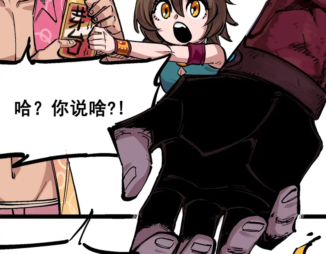 第112页