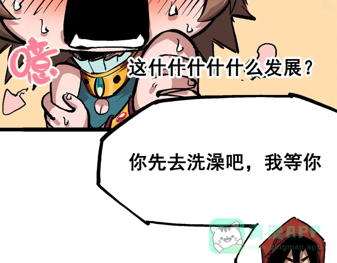 第106页