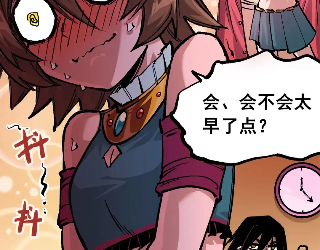 第112页