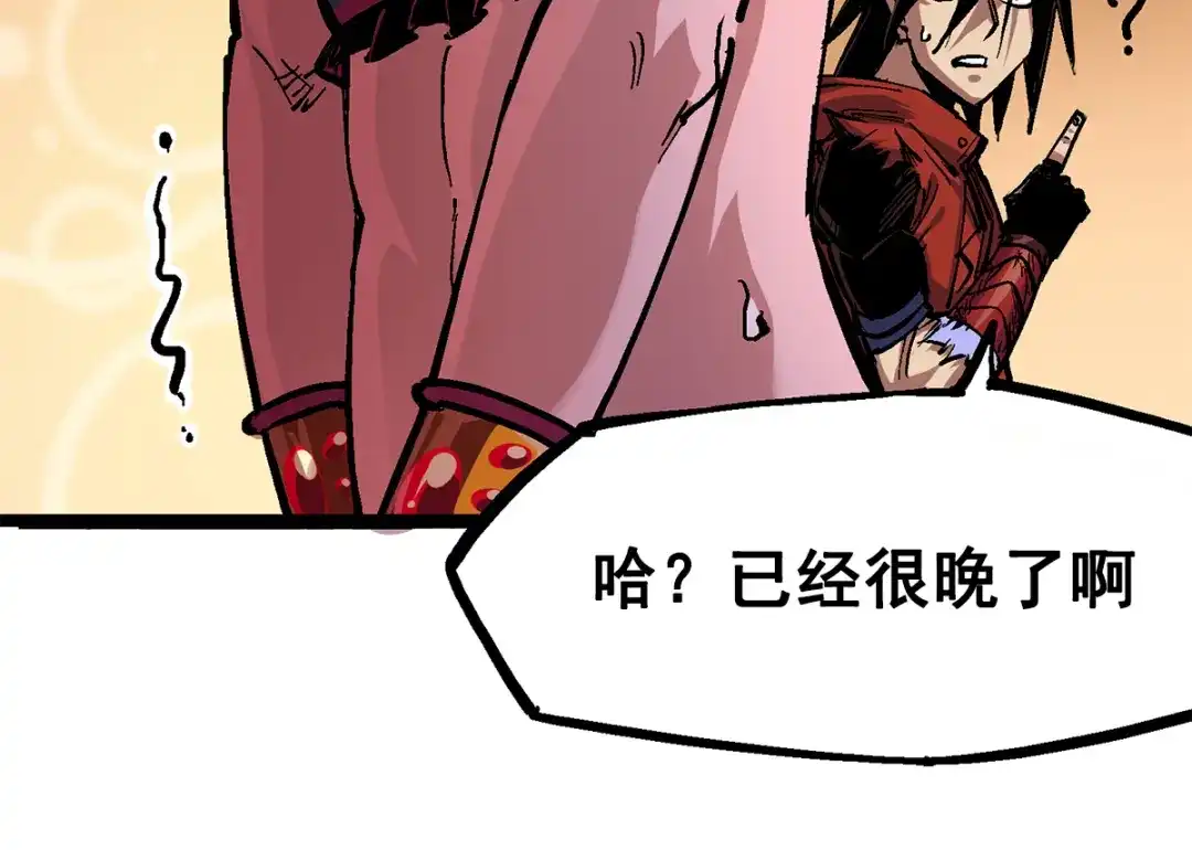 第113页