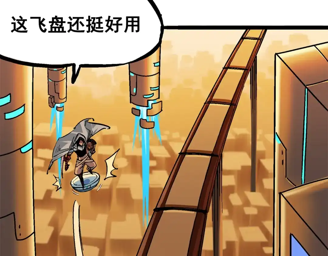 第83页