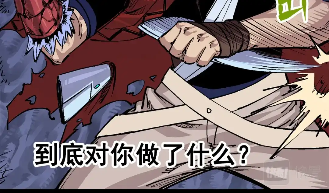 第80页