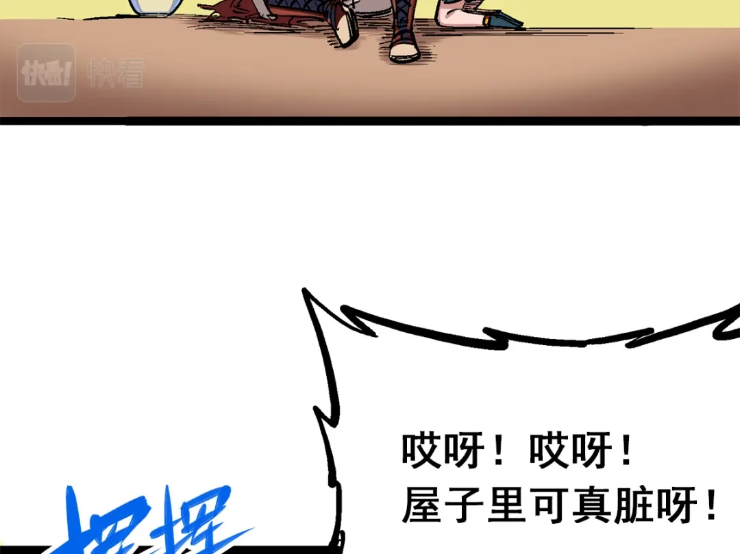 第79页