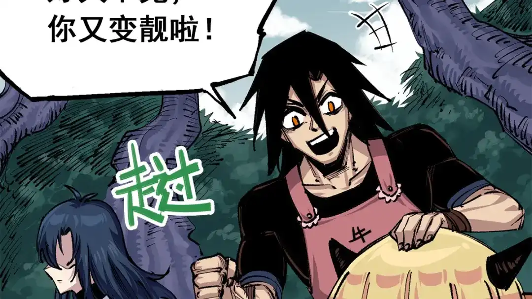 第67页
