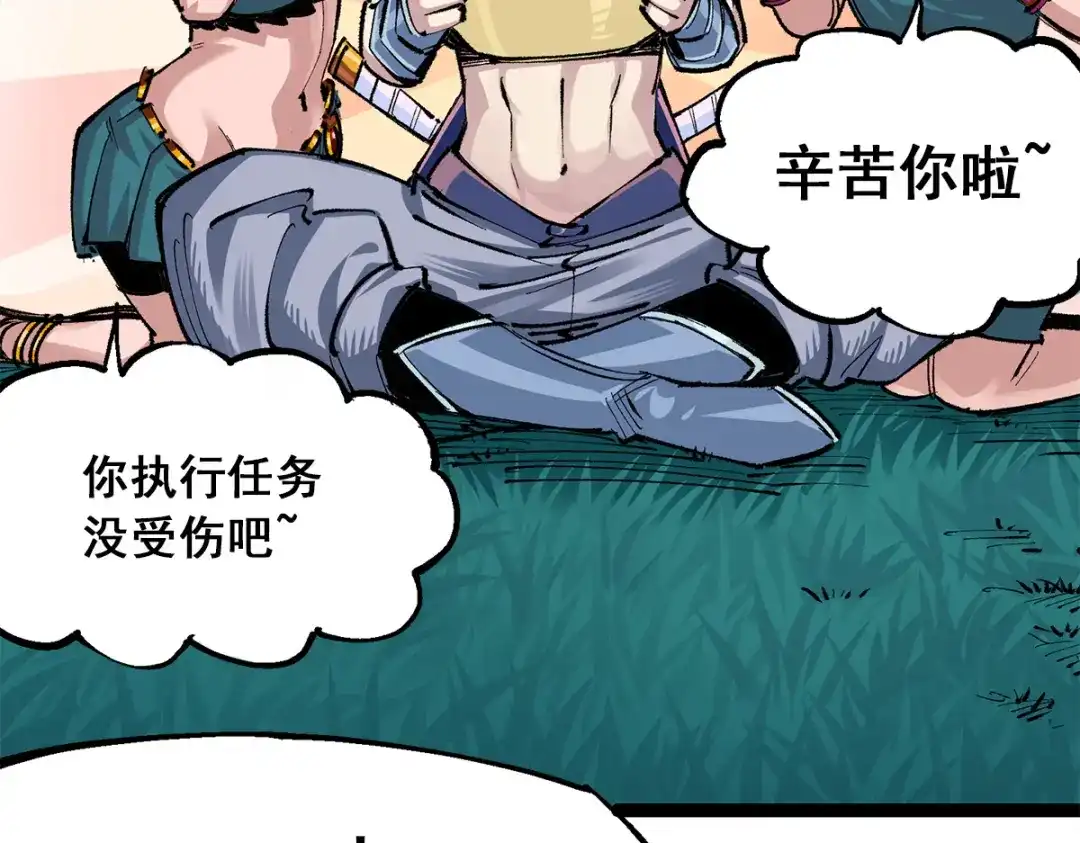 第80页