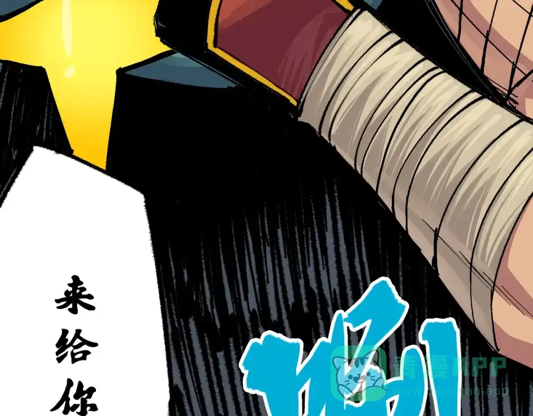 第111页