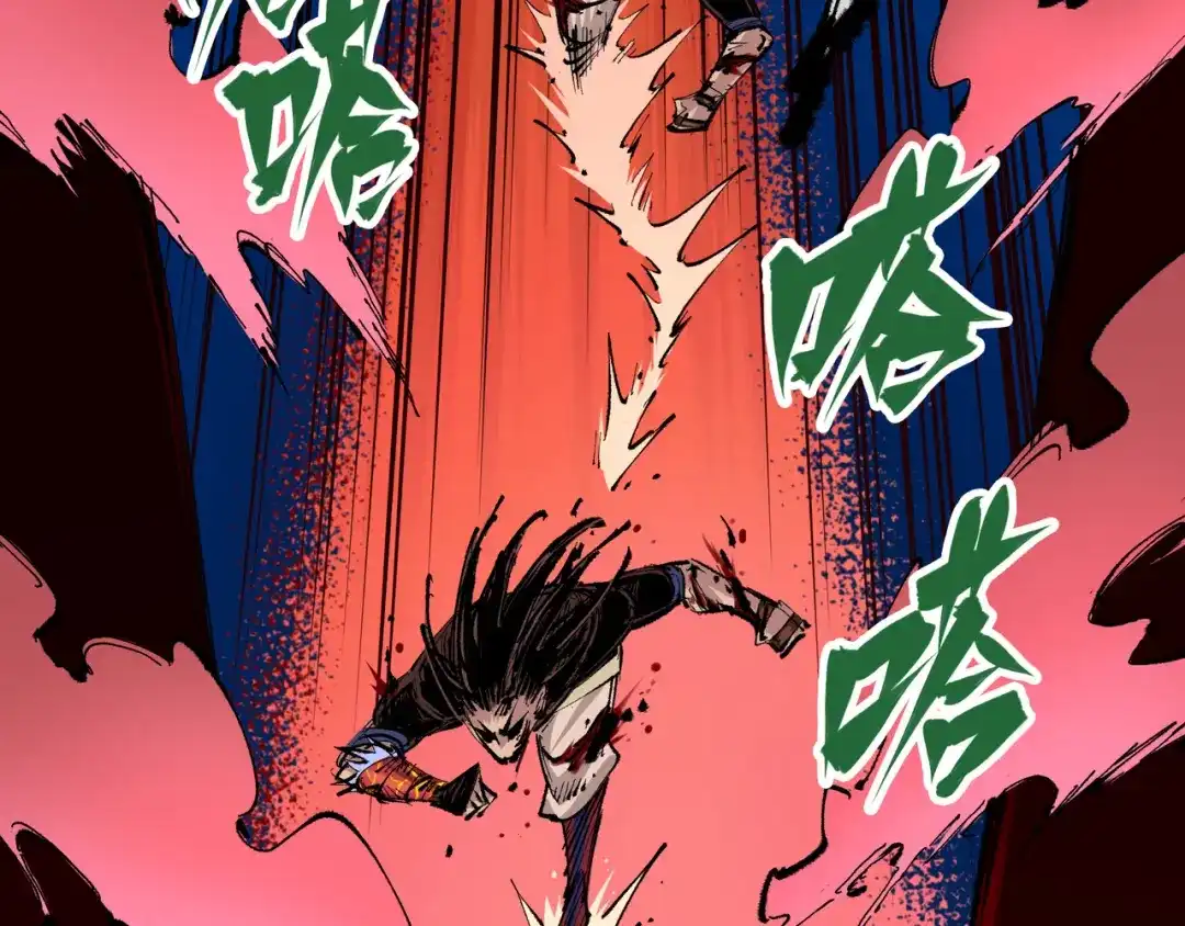 第97页