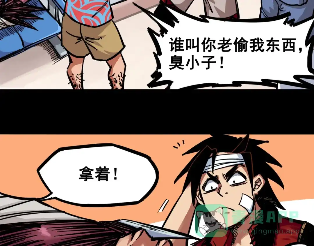 第76页