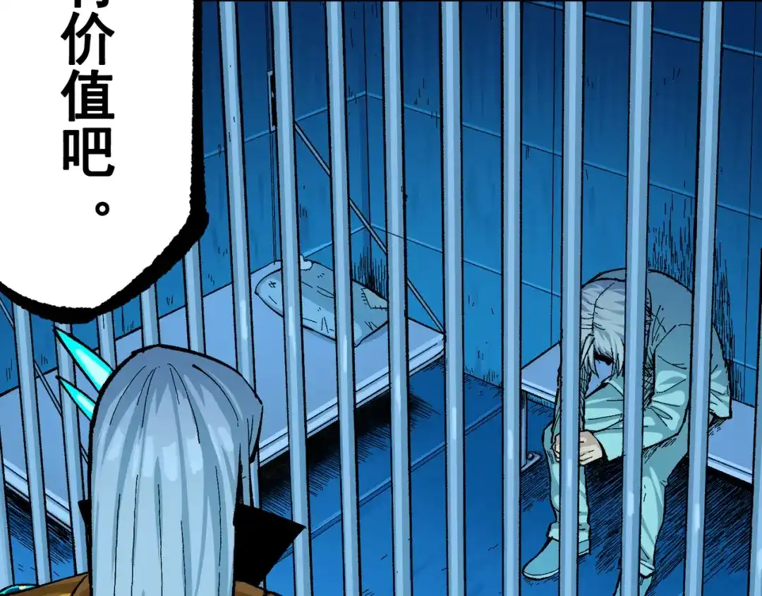 第145页