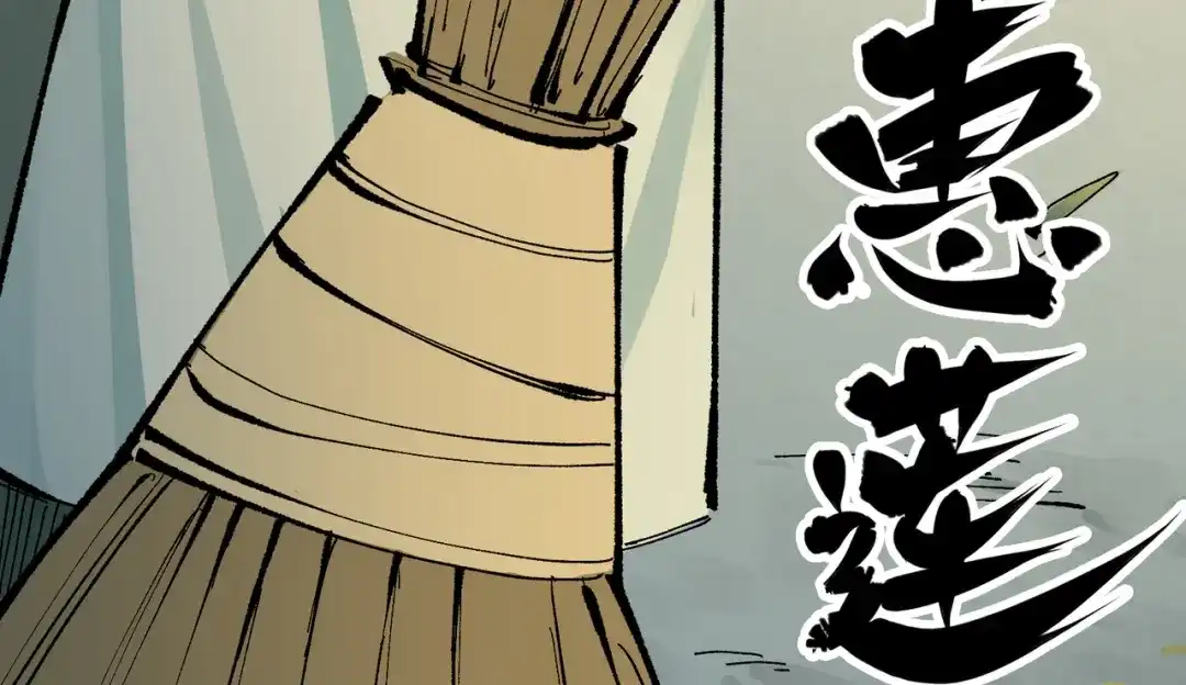 第144页