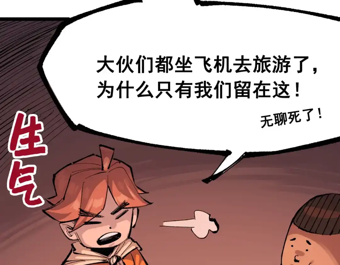 第214页