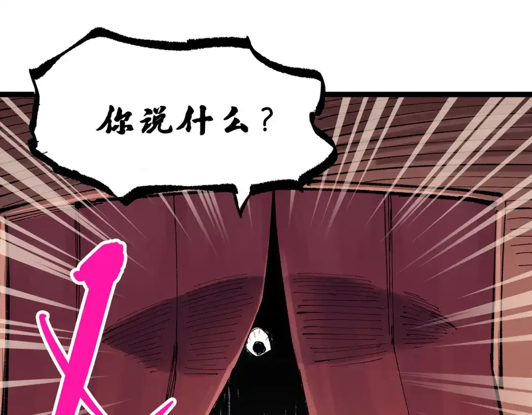 第220页