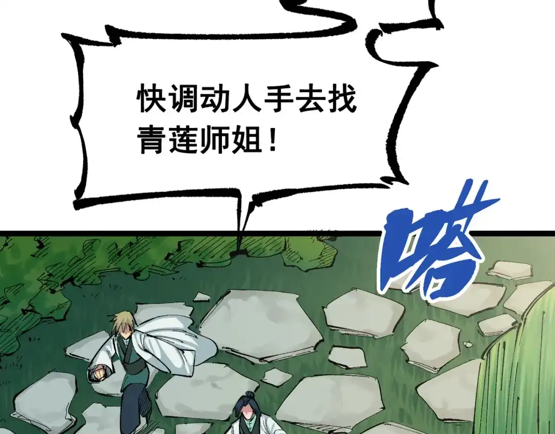 第229页