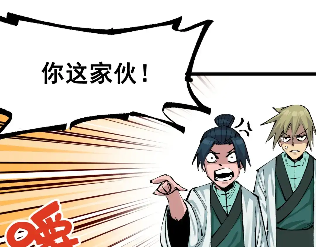 第237页