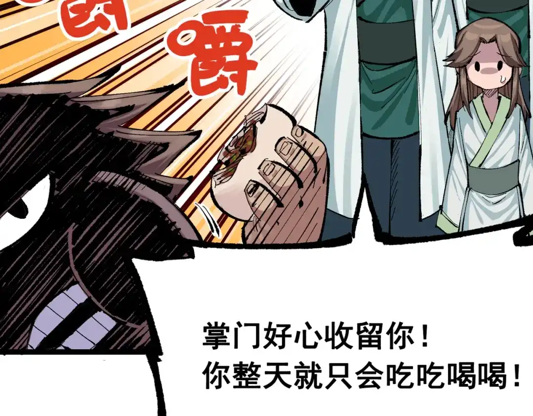 第238页