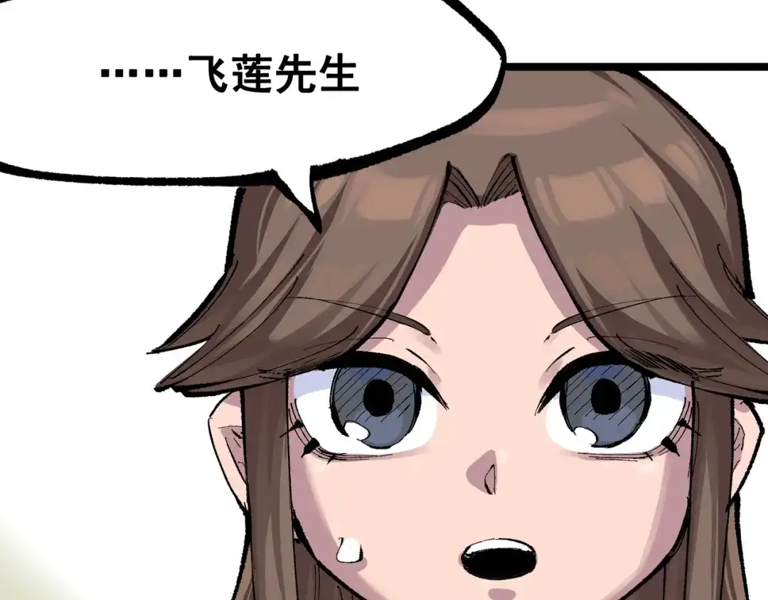 第240页