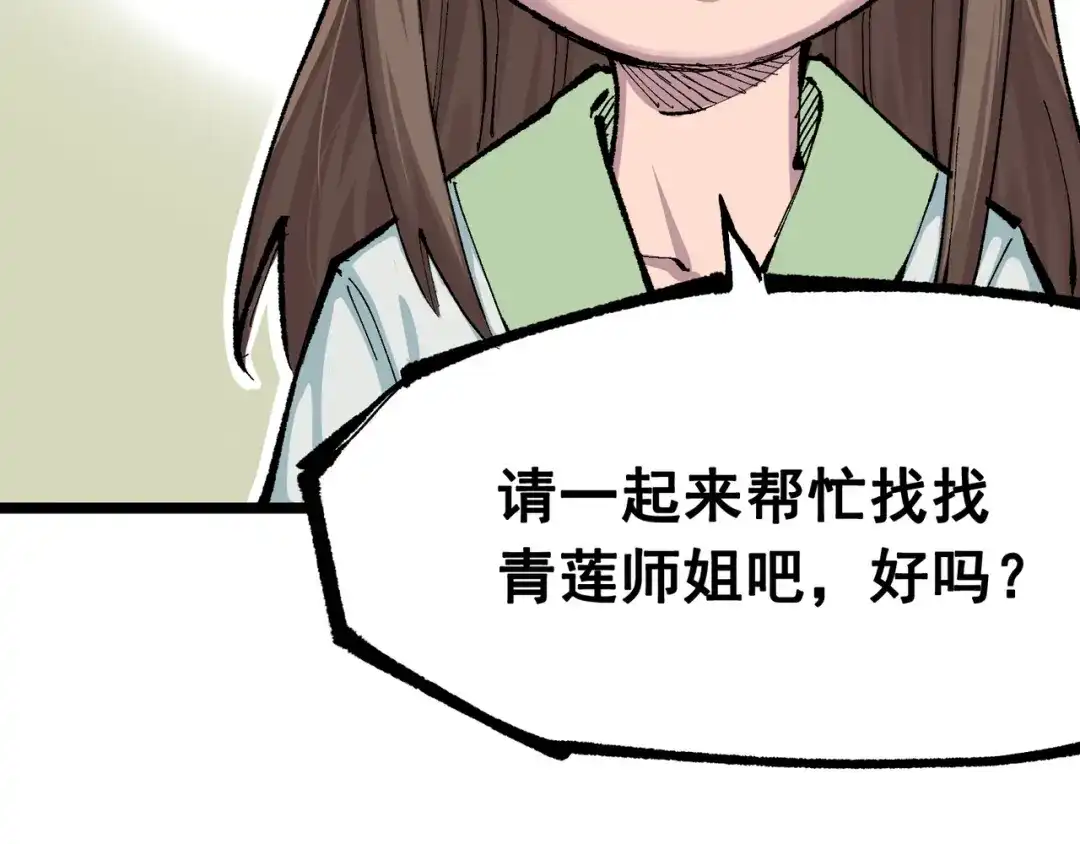 第241页