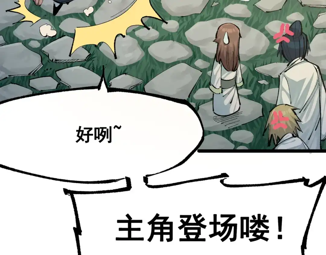 第244页