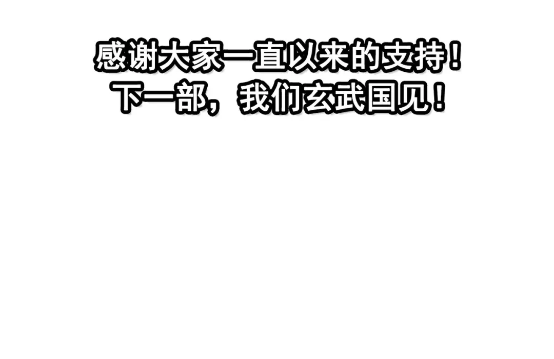 第255页