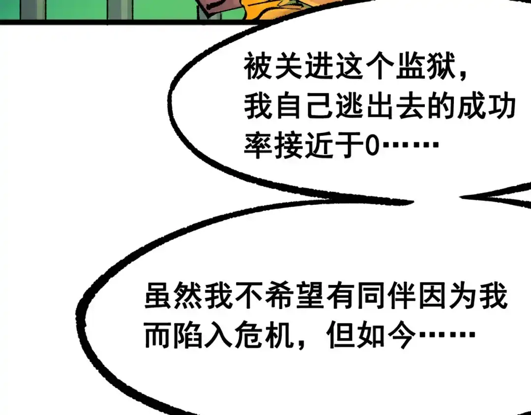 第173页