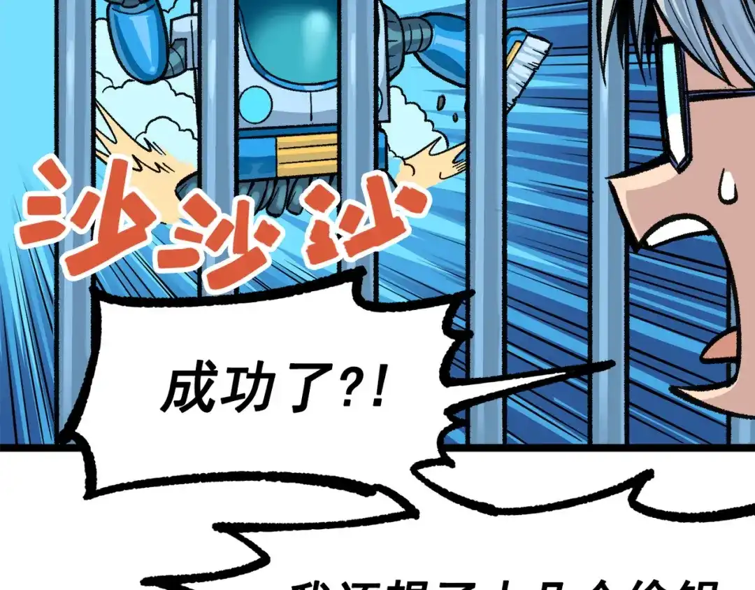 第194页