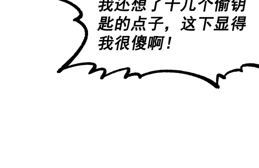 第195页