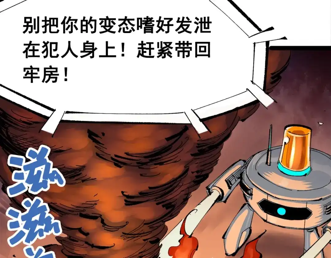 第113页