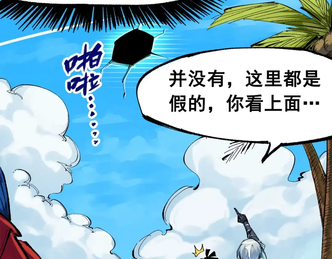 第170页