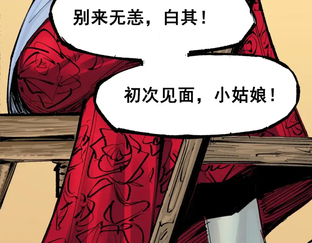 第181页