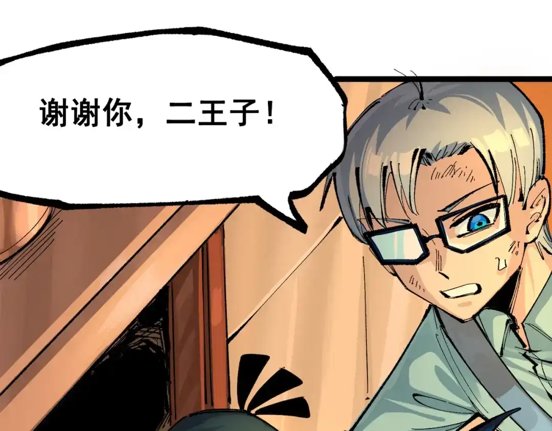 第201页