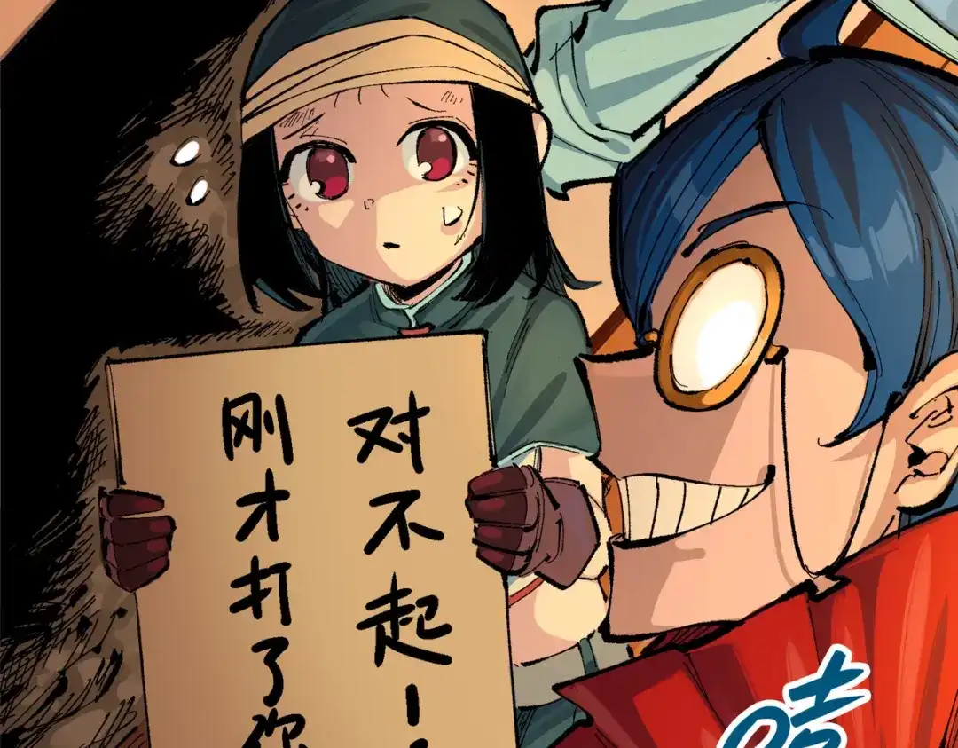 第202页