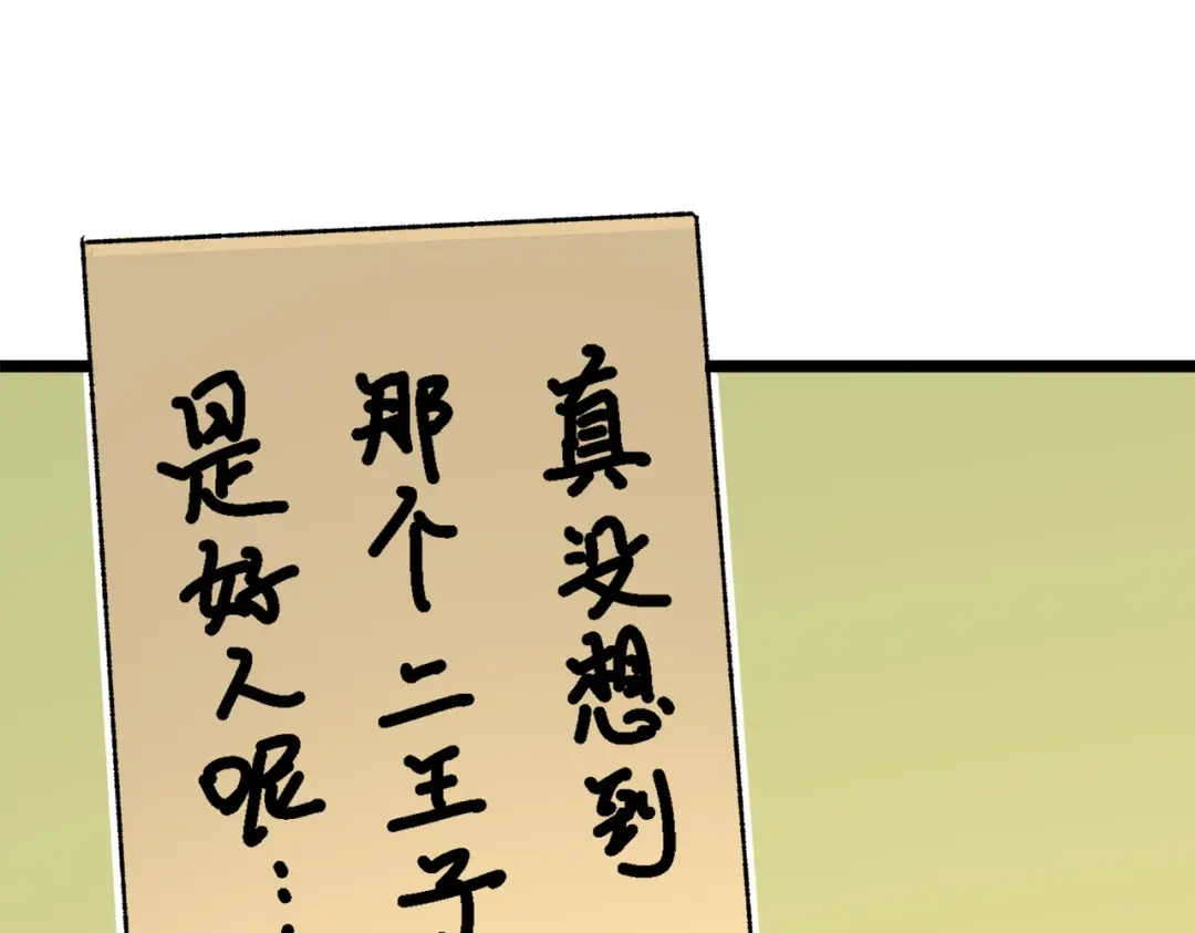第231页