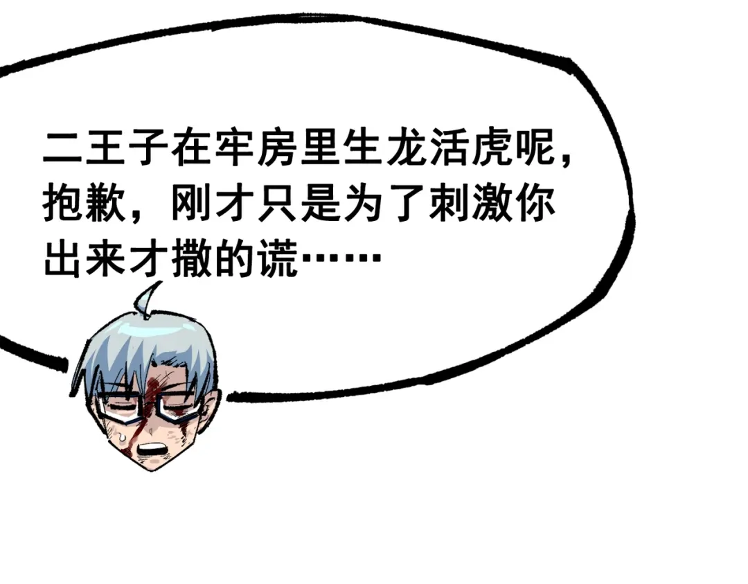 第192页