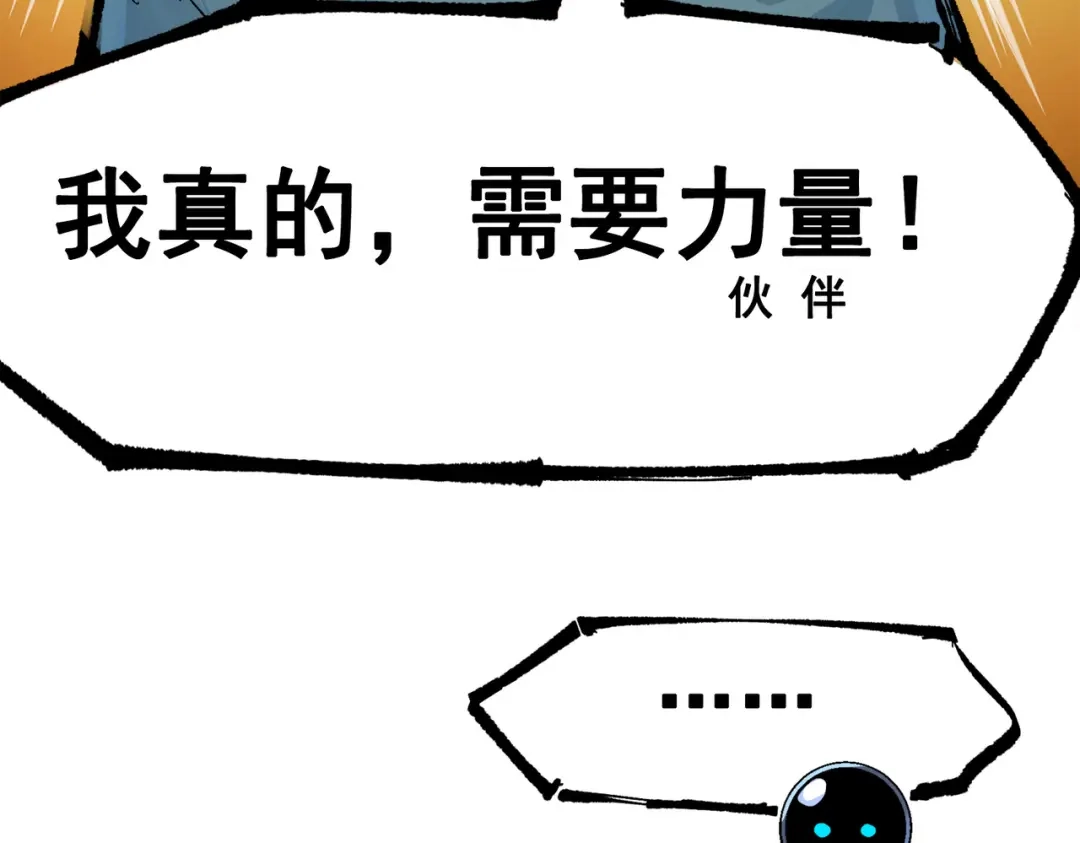 第197页