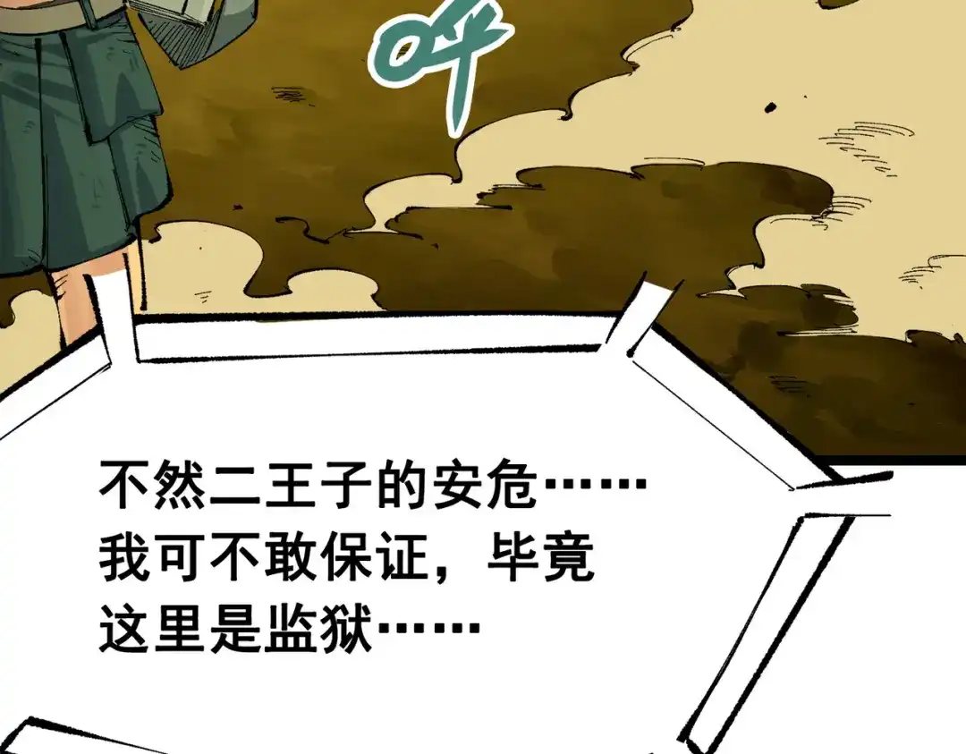 第201页